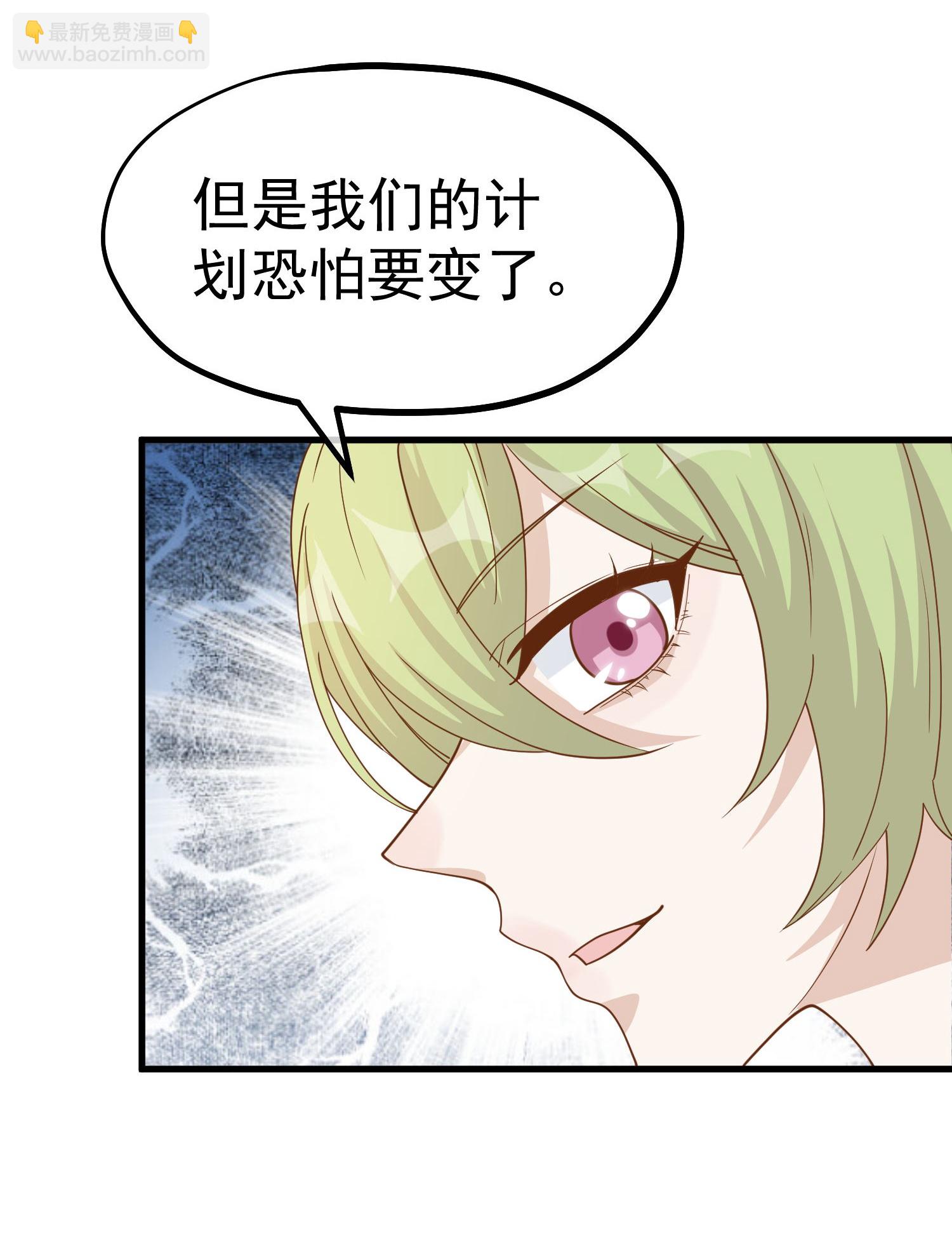 第320话 扶国人的热情度-第333话