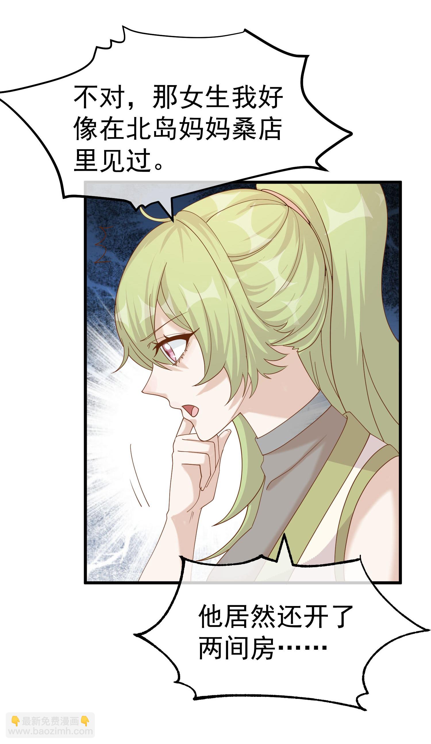 第320话 扶国人的热情度-第333话
