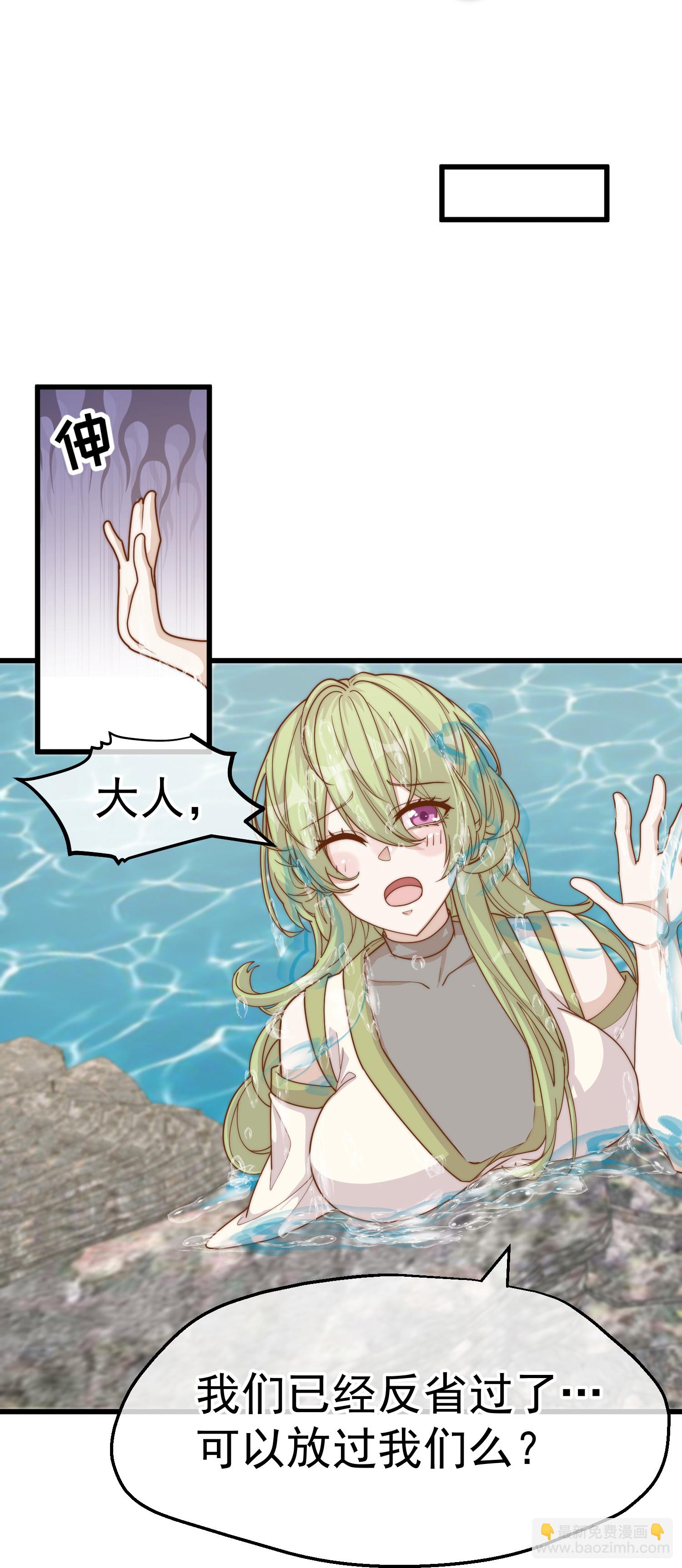第322话 现在想起警察了-第335话