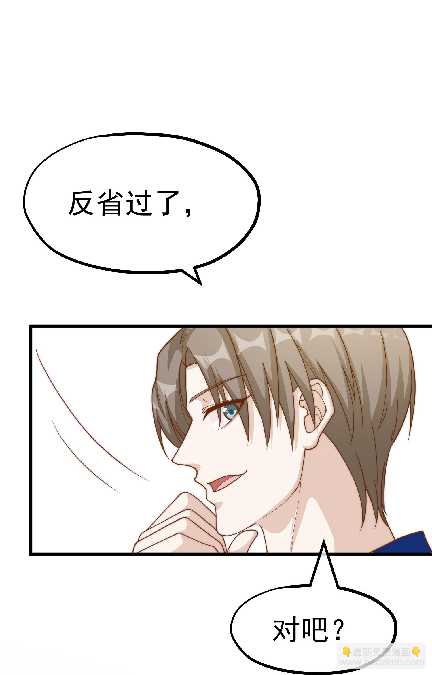 第322话 现在想起警察了-第335话