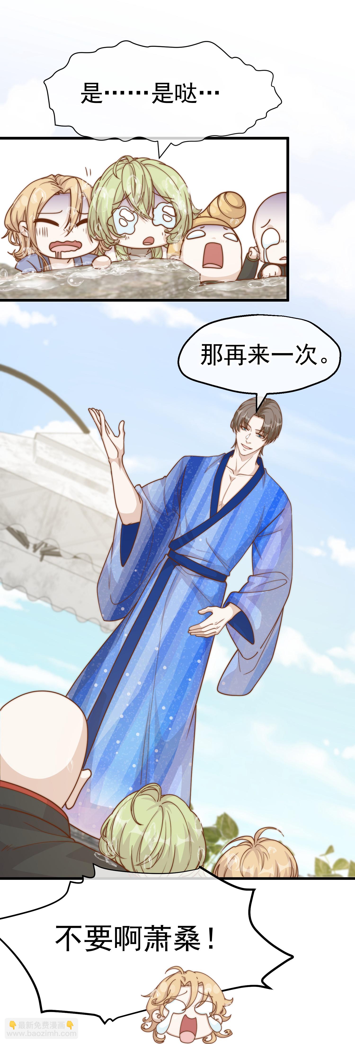 第322话 现在想起警察了-第335话