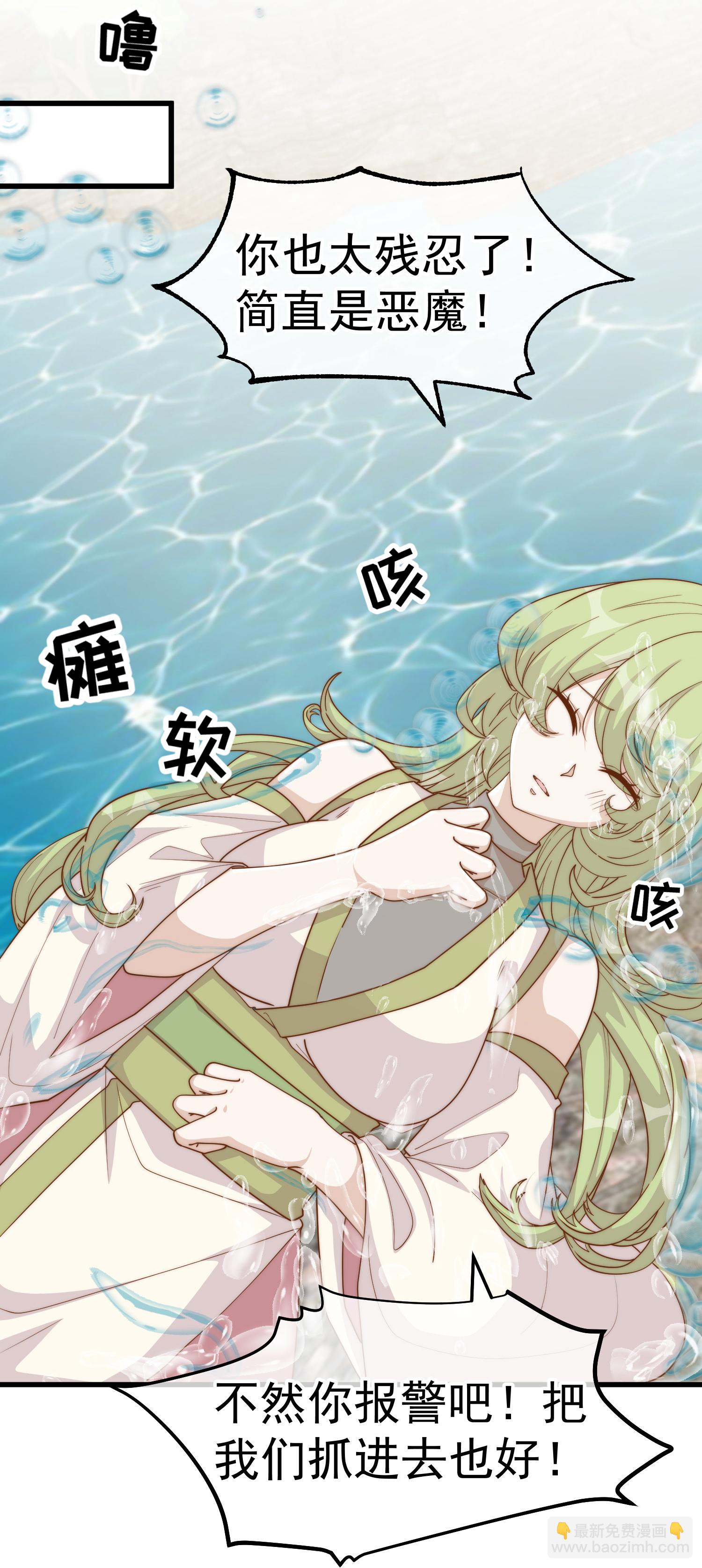 第322话 现在想起警察了-第335话