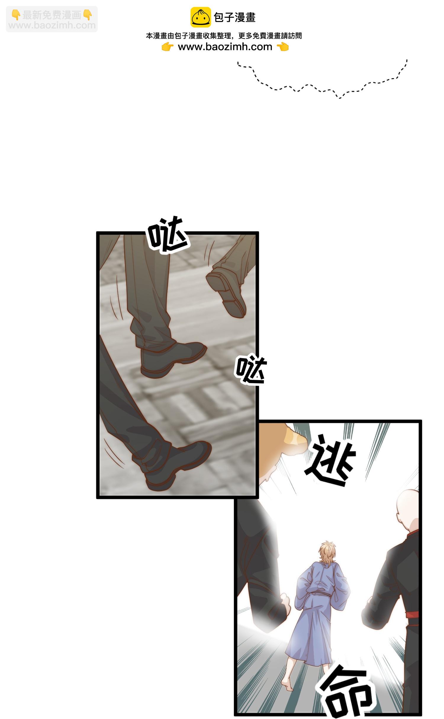 第322话 现在想起警察了-第335话