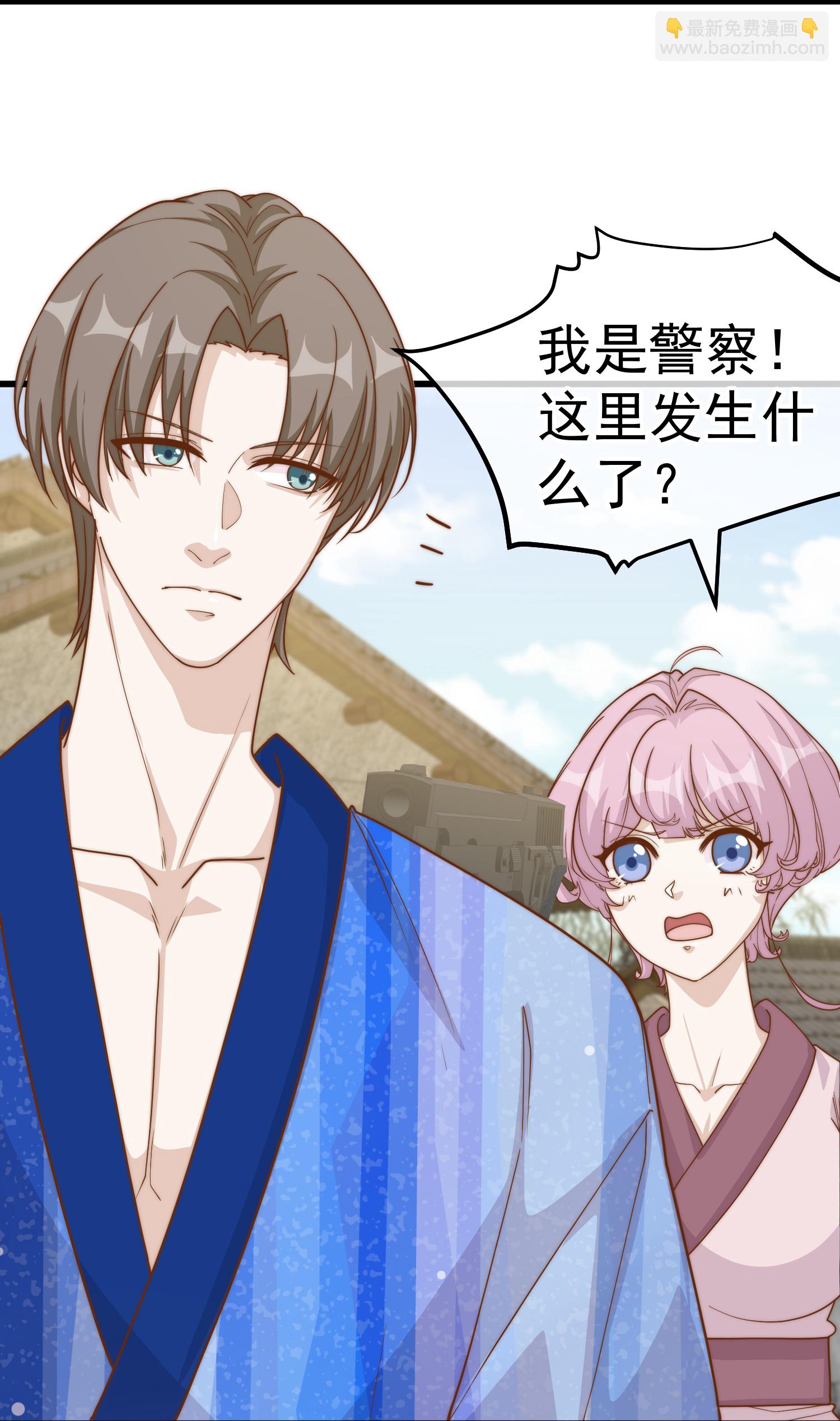 第322话 现在想起警察了-第335话
