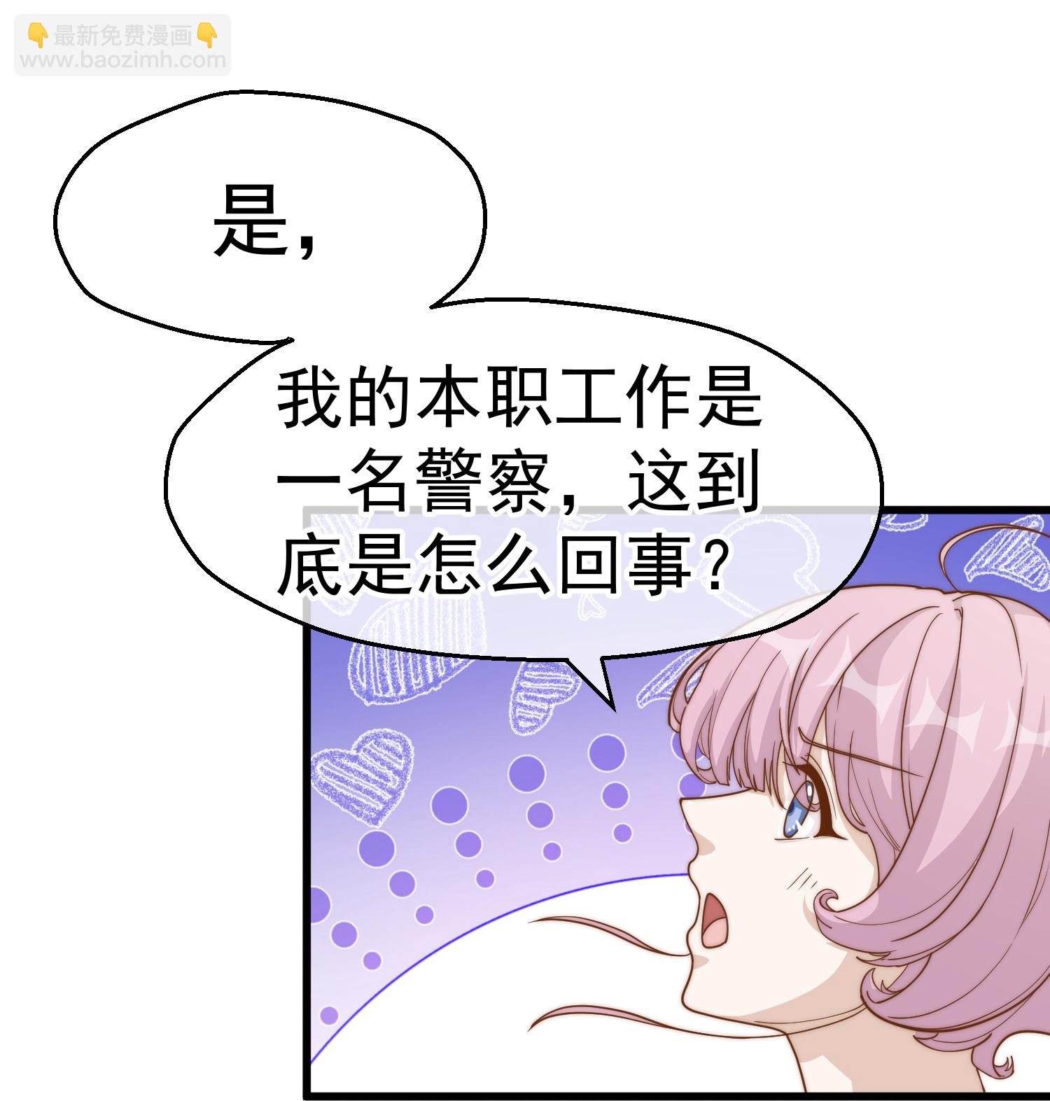 第322话 现在想起警察了-第335话