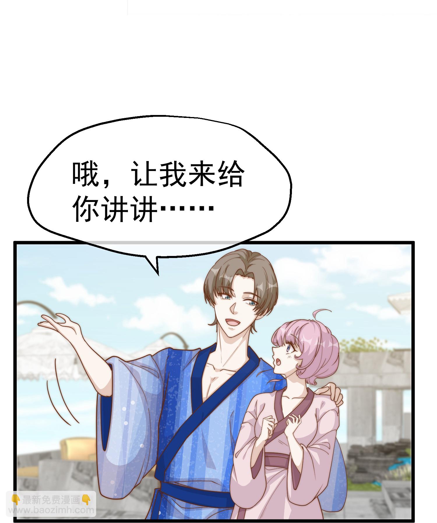 第322话 现在想起警察了-第335话