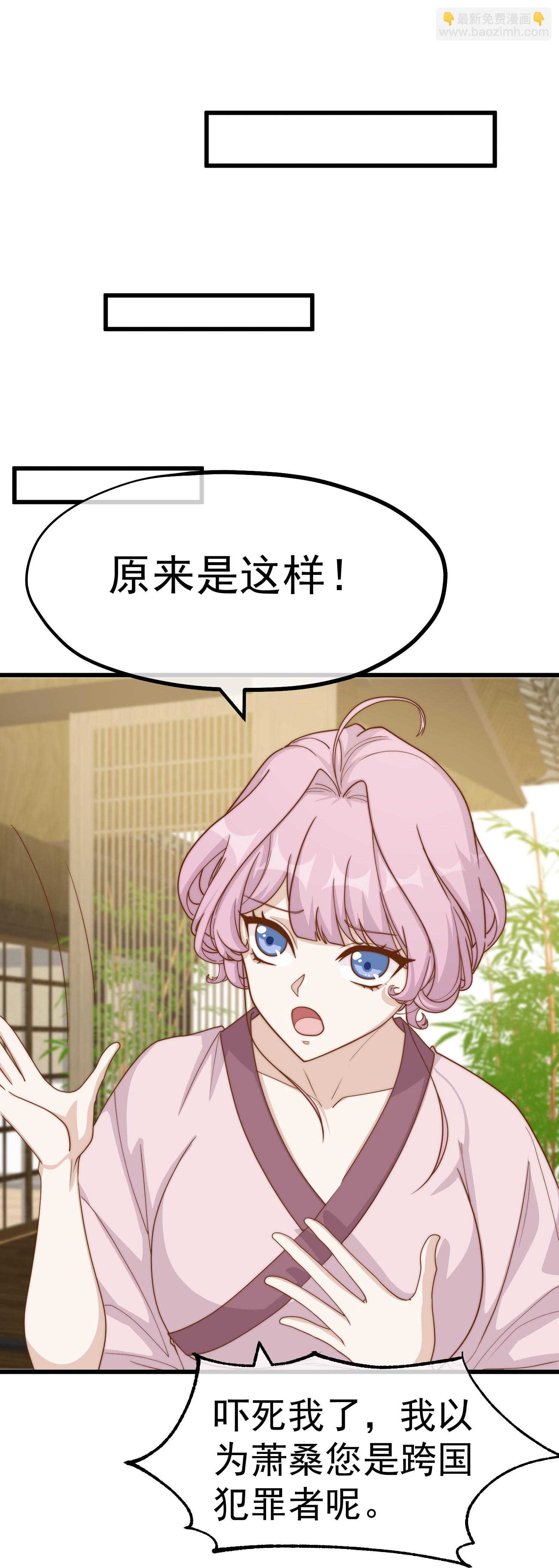 第322话 现在想起警察了-第335话