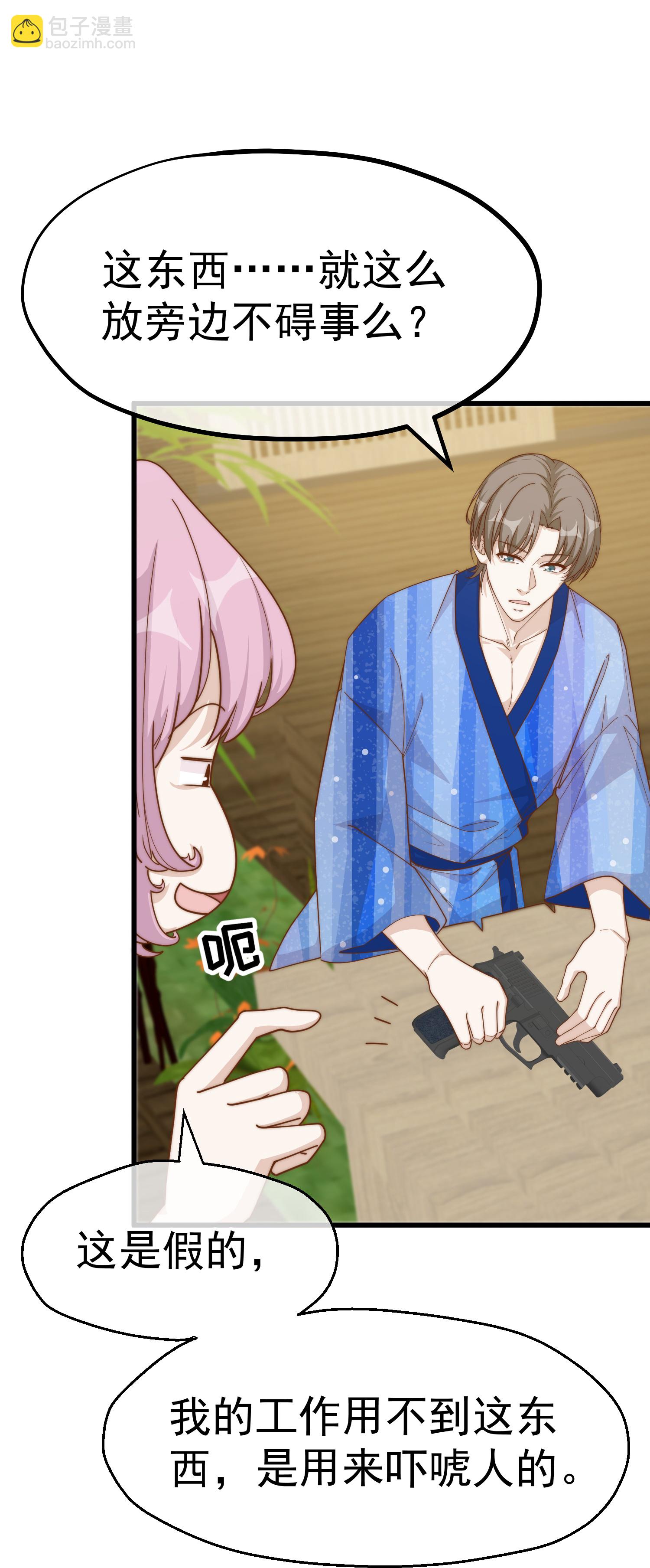 第322话 现在想起警察了-第335话
