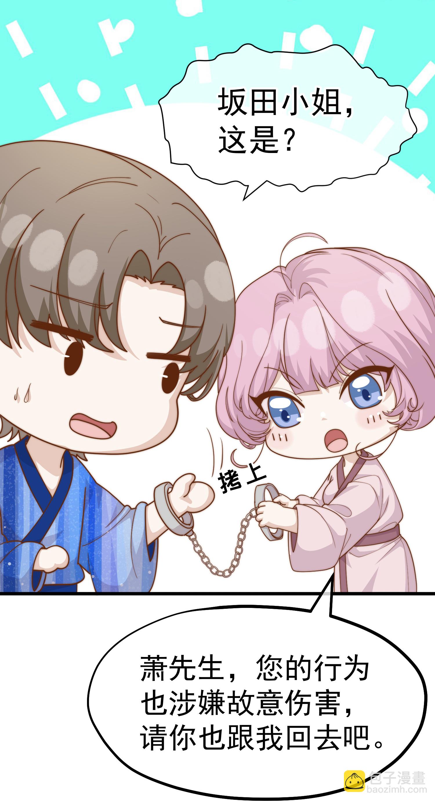 第322话 现在想起警察了-第335话