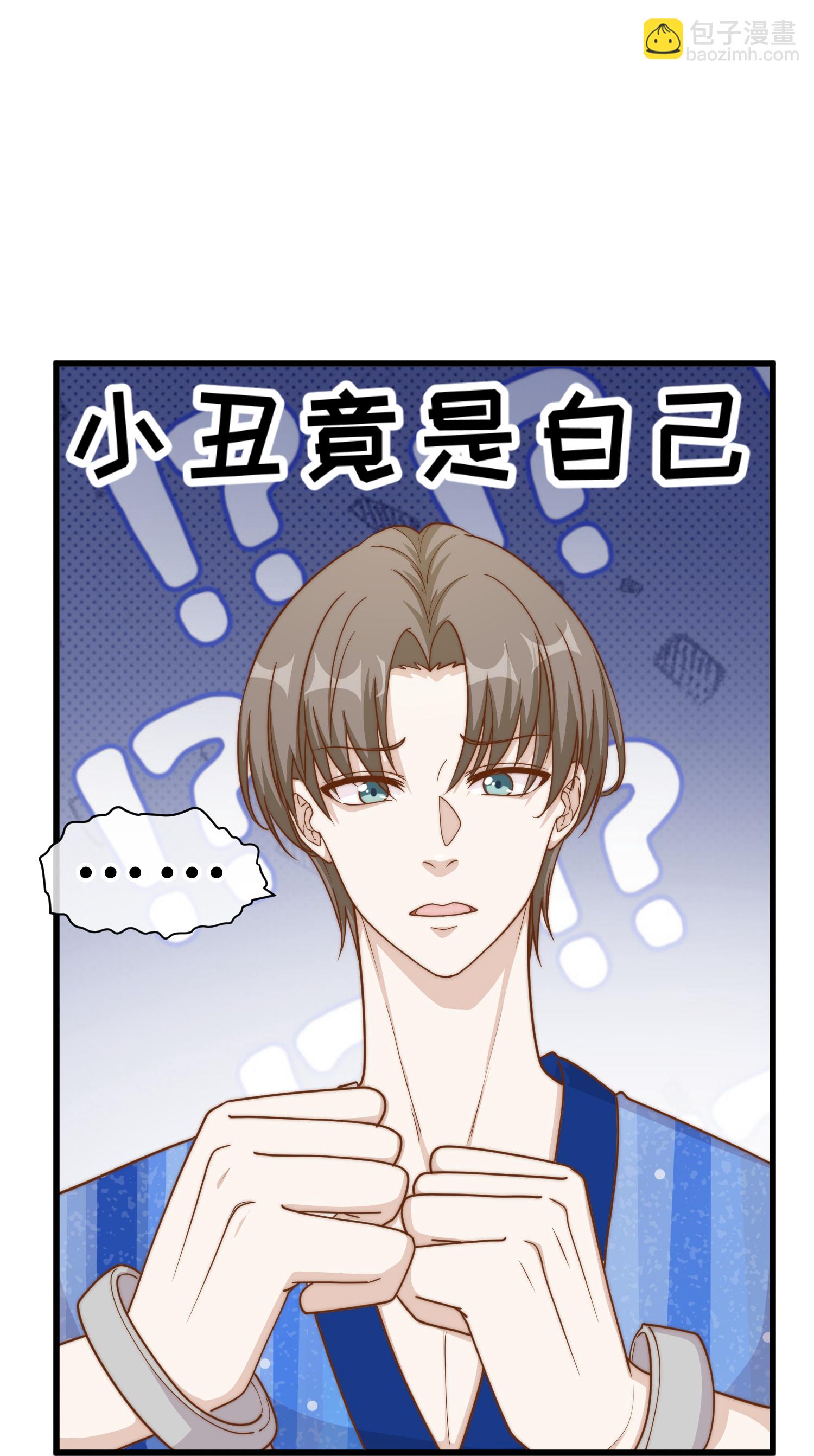 第322话 现在想起警察了-第335话