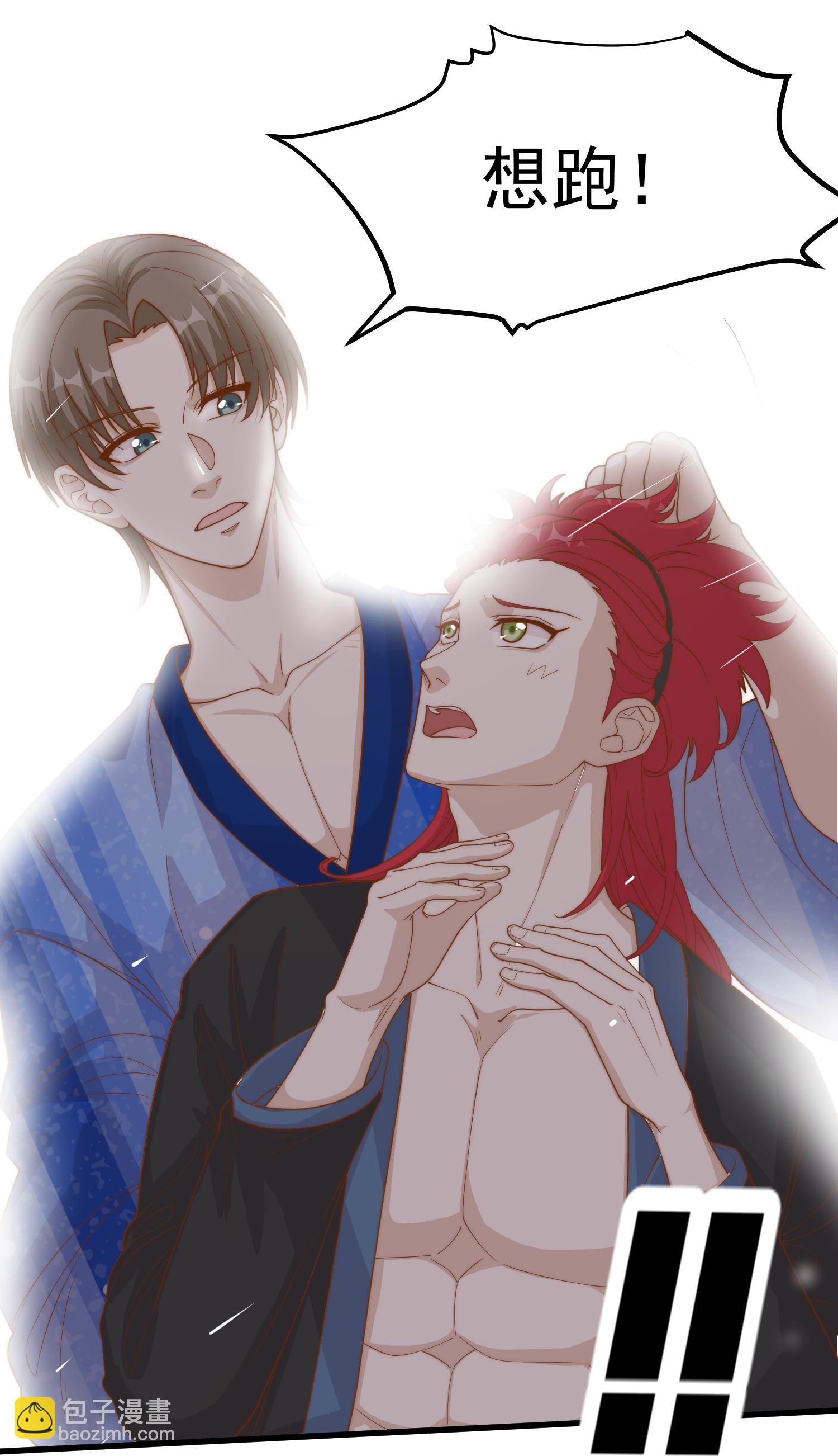 第322话 现在想起警察了-第335话
