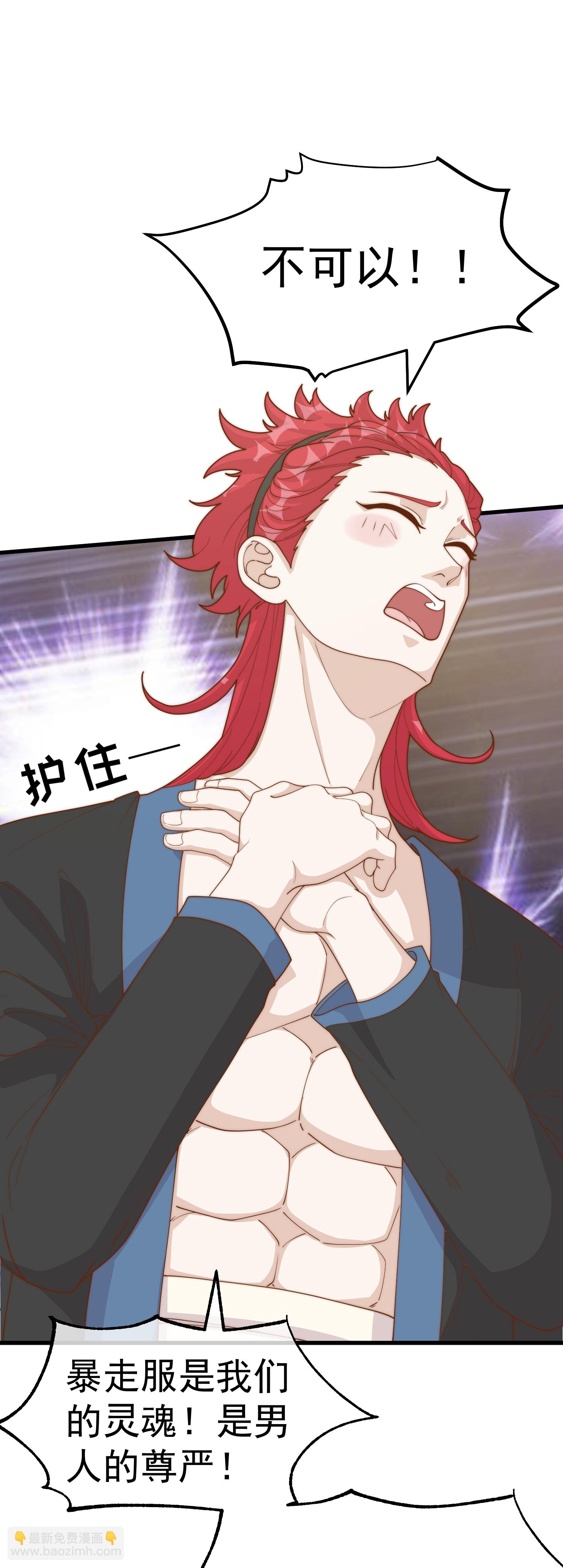 第322话 现在想起警察了-第335话