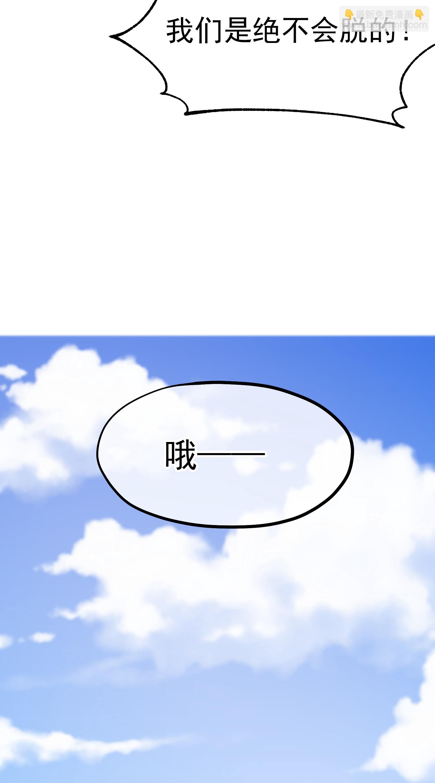 第322话 现在想起警察了-第335话