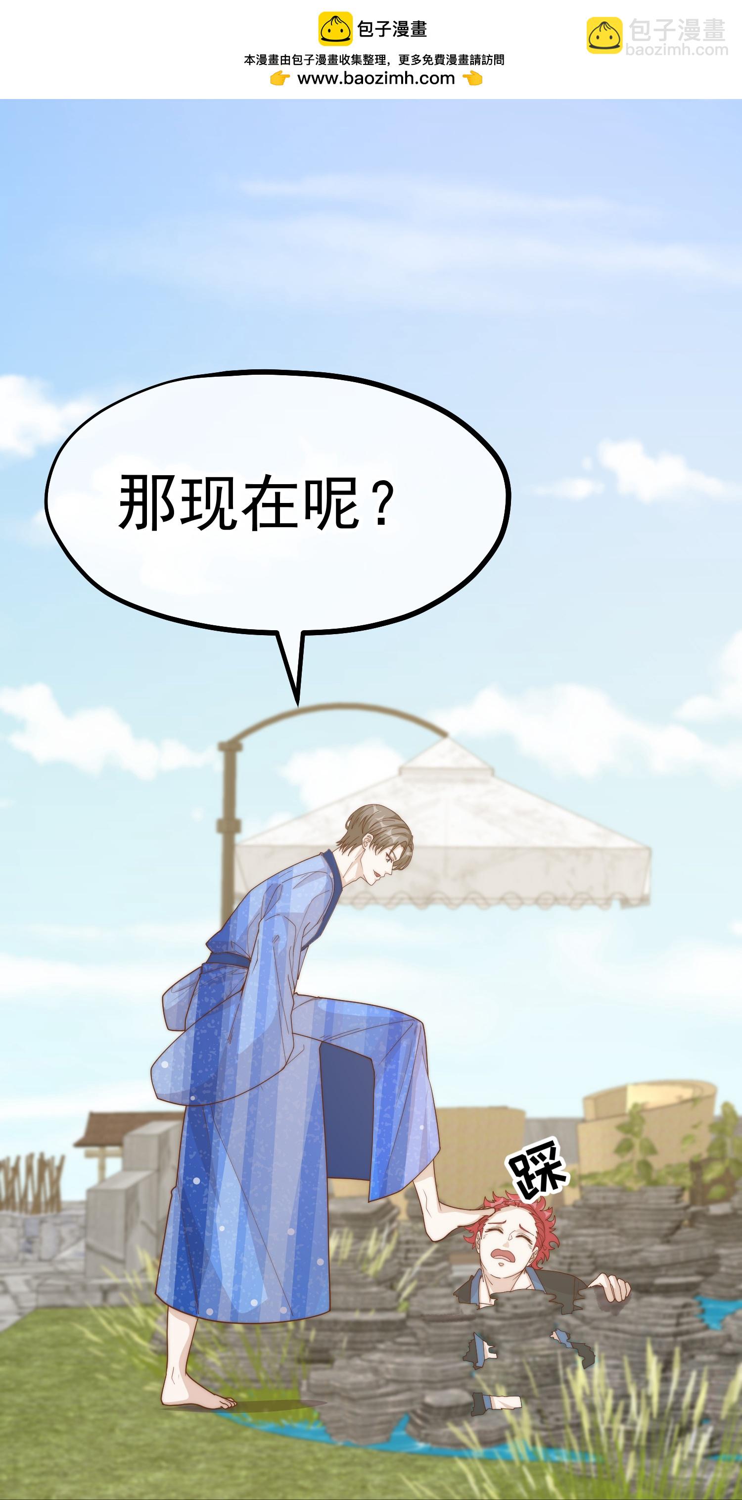 第322话 现在想起警察了-第335话