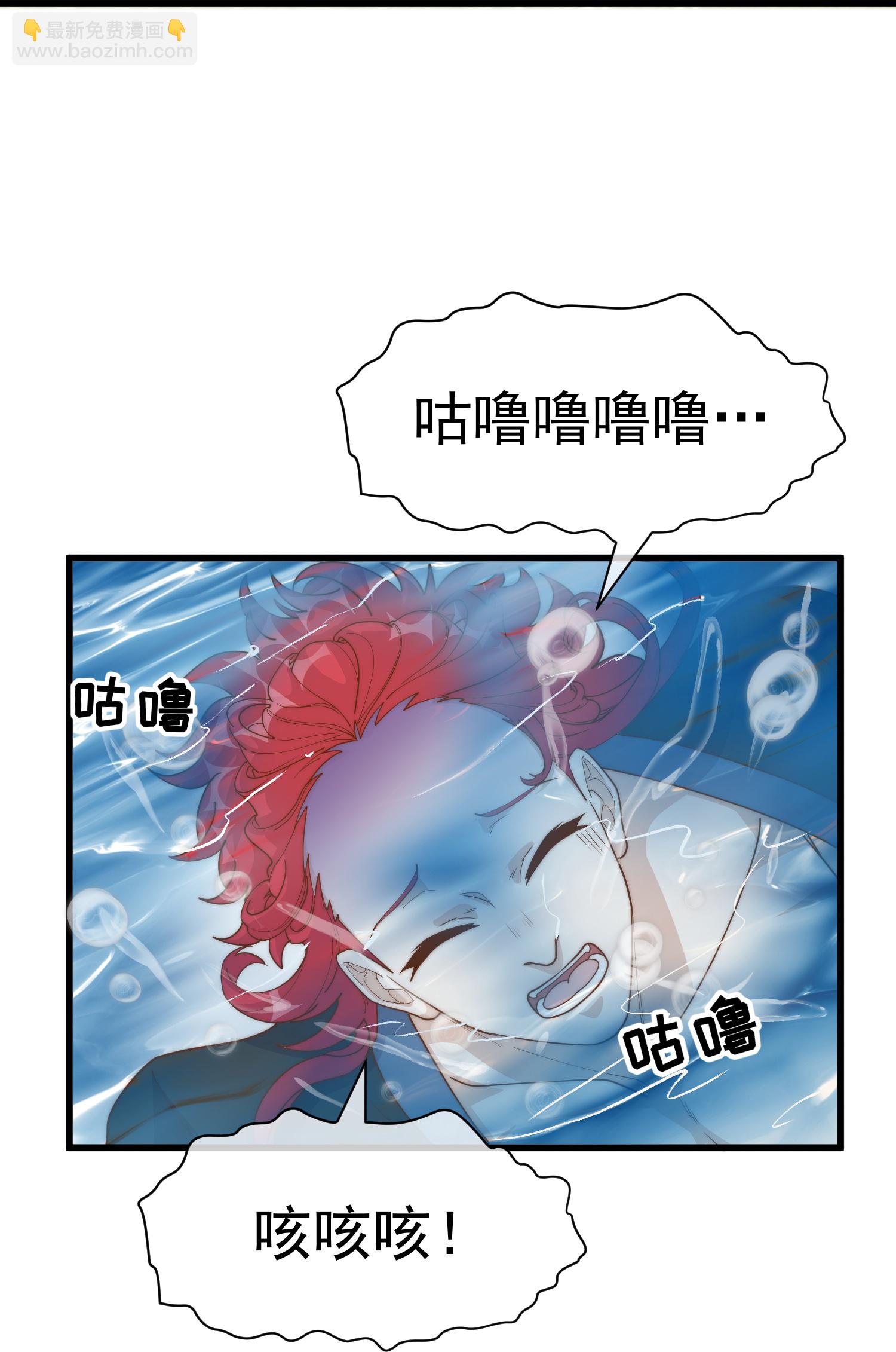 第322话 现在想起警察了-第335话
