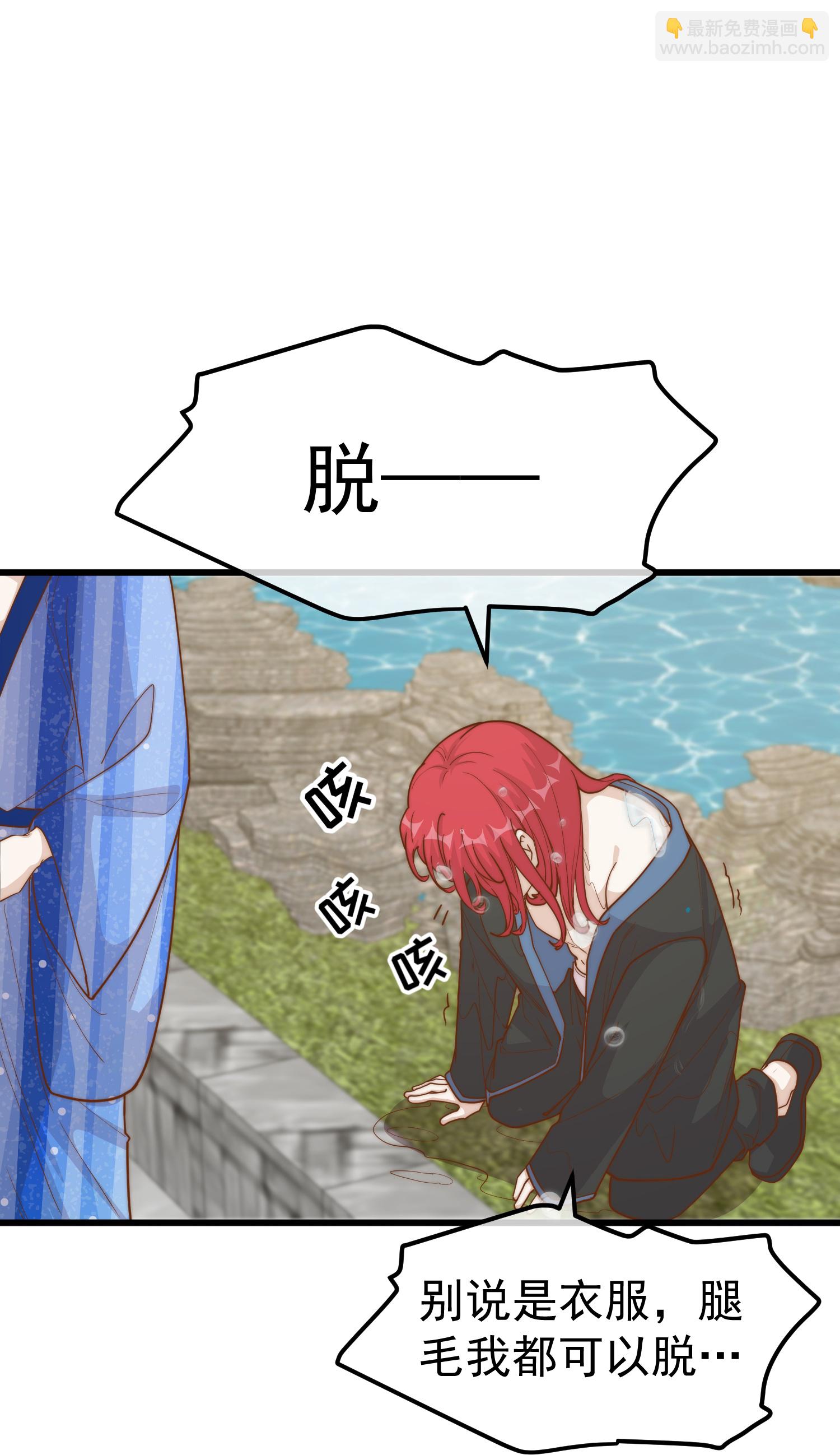 第322话 现在想起警察了-第335话