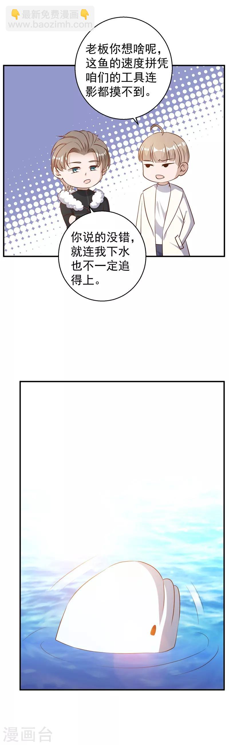 第32话 Z市荣誉市民-第35话