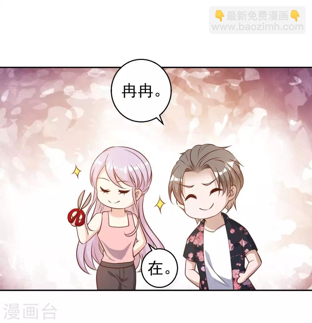 愚人节番外 我衣无所有了-第37话