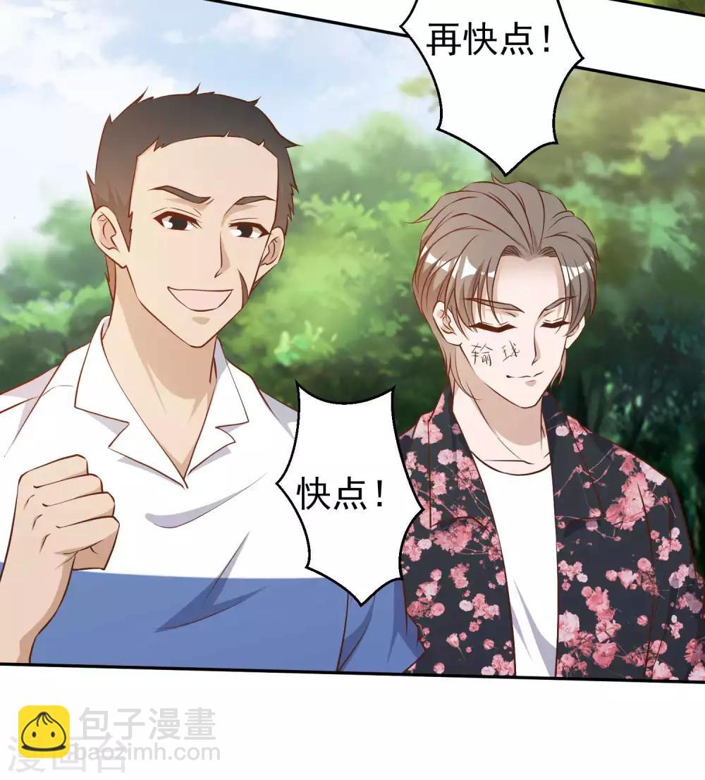 愚人节番外 我衣无所有了-第37话