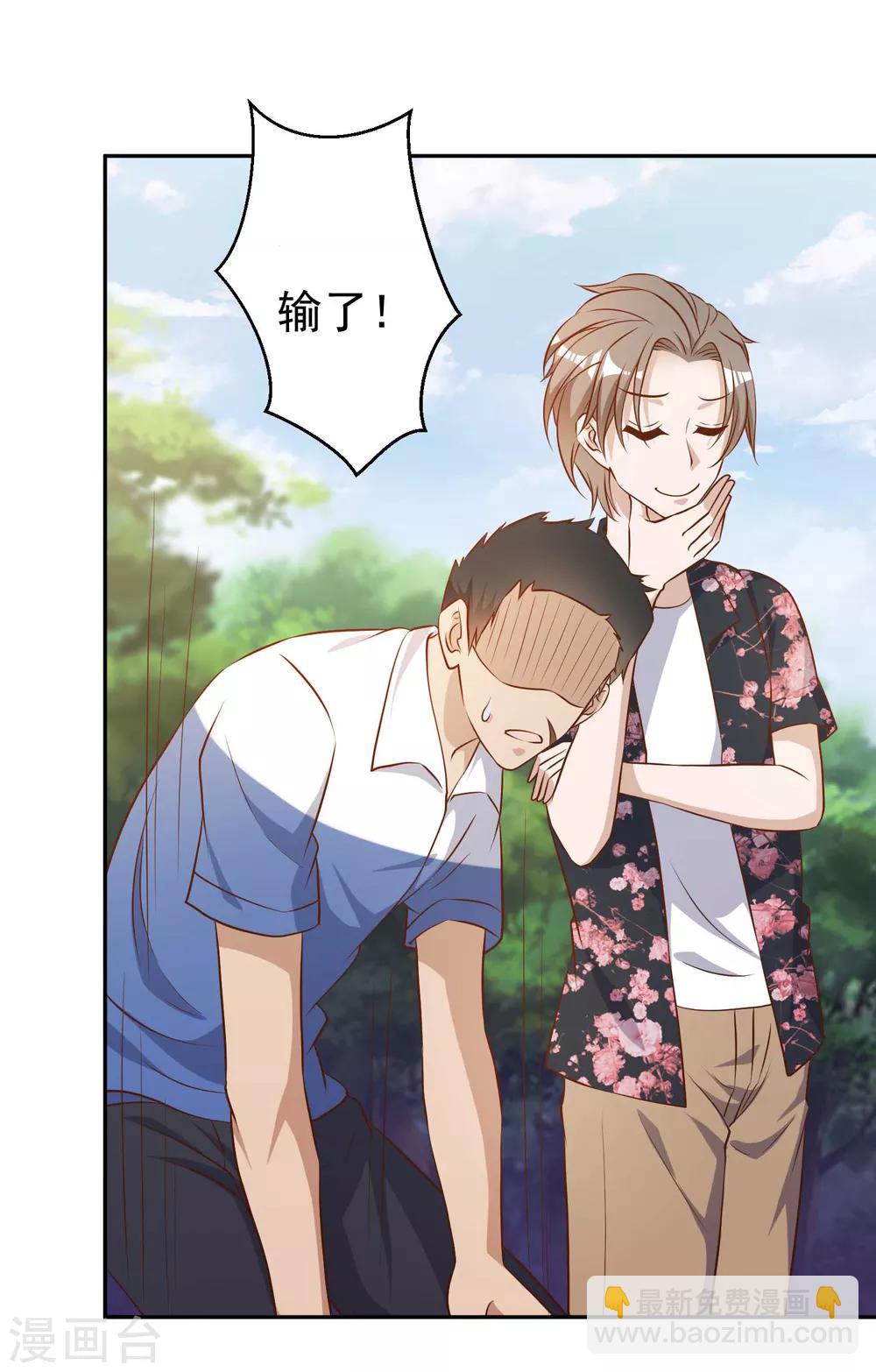 愚人节番外 我衣无所有了-第37话