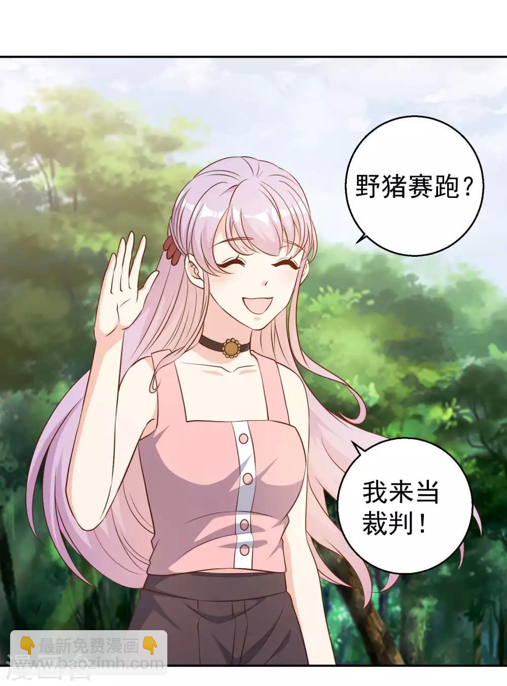 愚人节番外 我衣无所有了-第37话