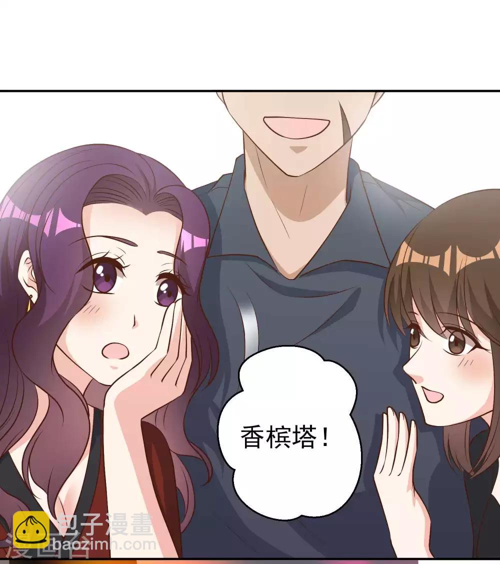 第35话 只喝酒太无聊-第39话