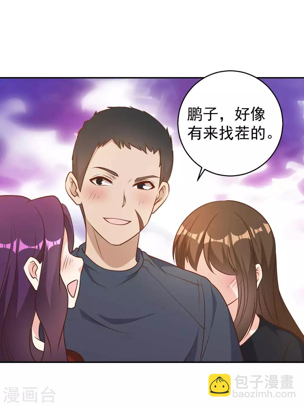 第35话 只喝酒太无聊-第39话