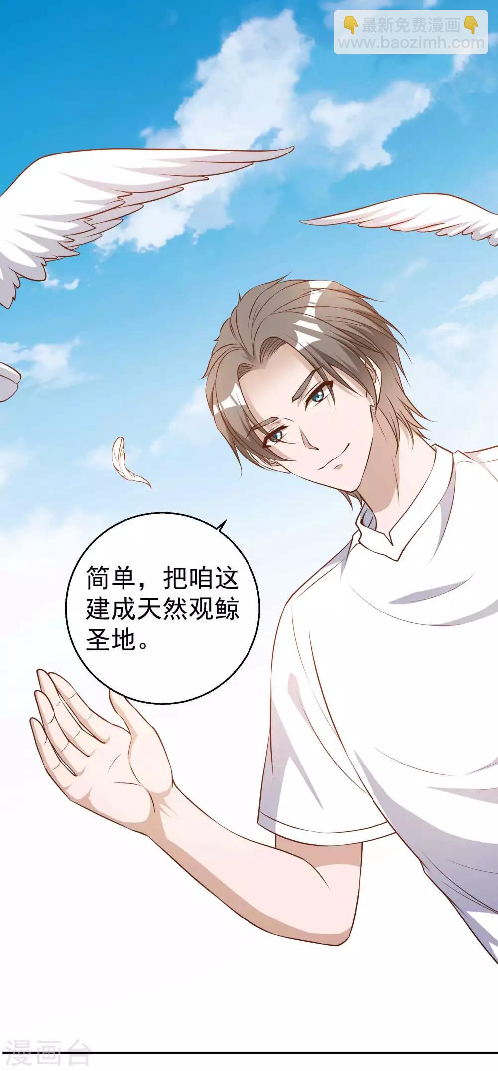 第35话 只喝酒太无聊-第39话