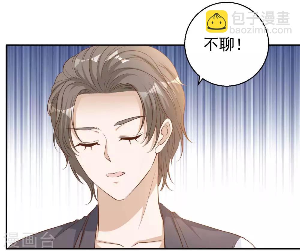 第4话 捡到一个小姑娘-第5话