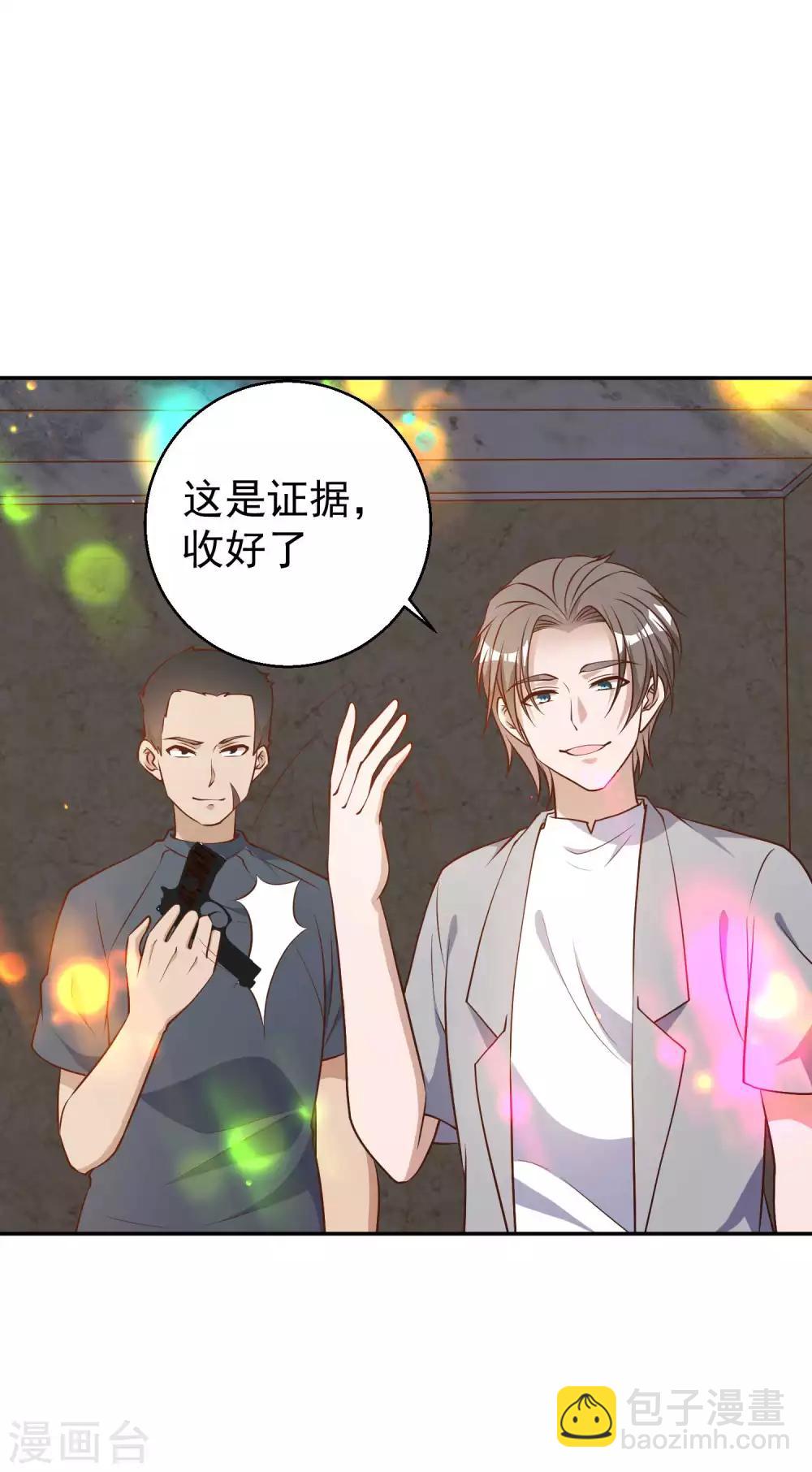 第37话 苟父子-第41话