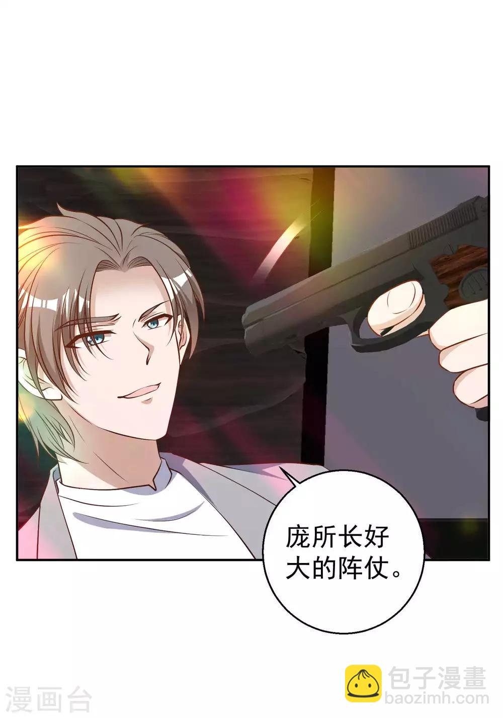 第37话 苟父子-第41话