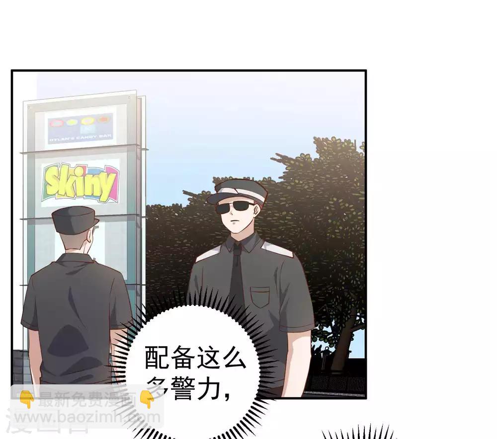 第39话 交换仪式-第43话