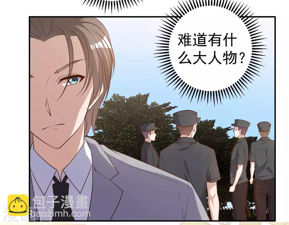 第39话 交换仪式-第43话