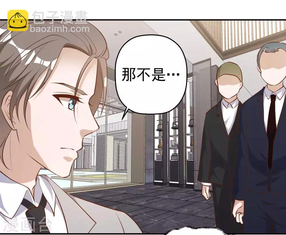 第39话 交换仪式-第43话