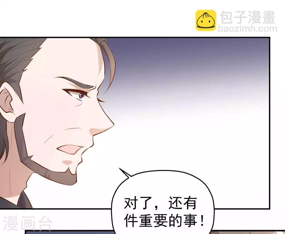 第39话 交换仪式-第43话