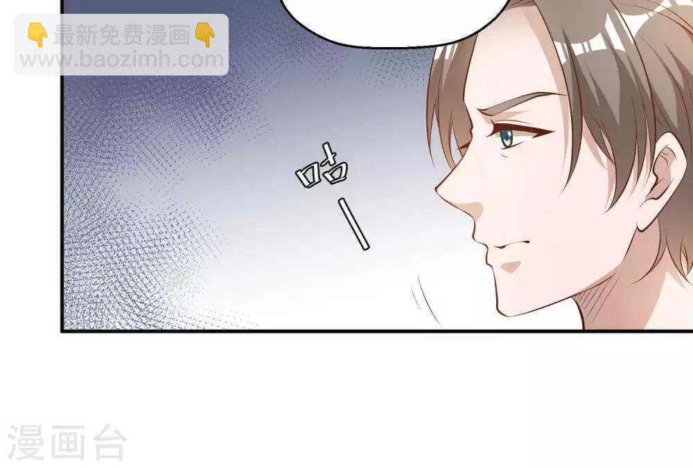 第39话 交换仪式-第43话