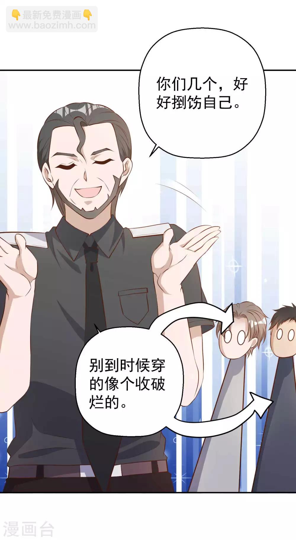 第39话 交换仪式-第43话