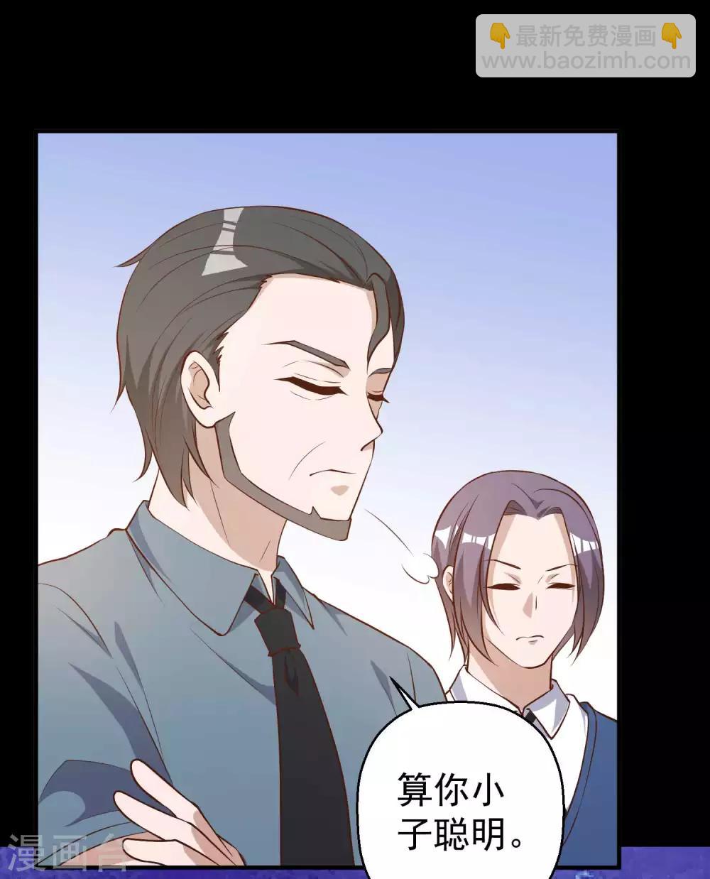 第41话 初到乌国-第45话