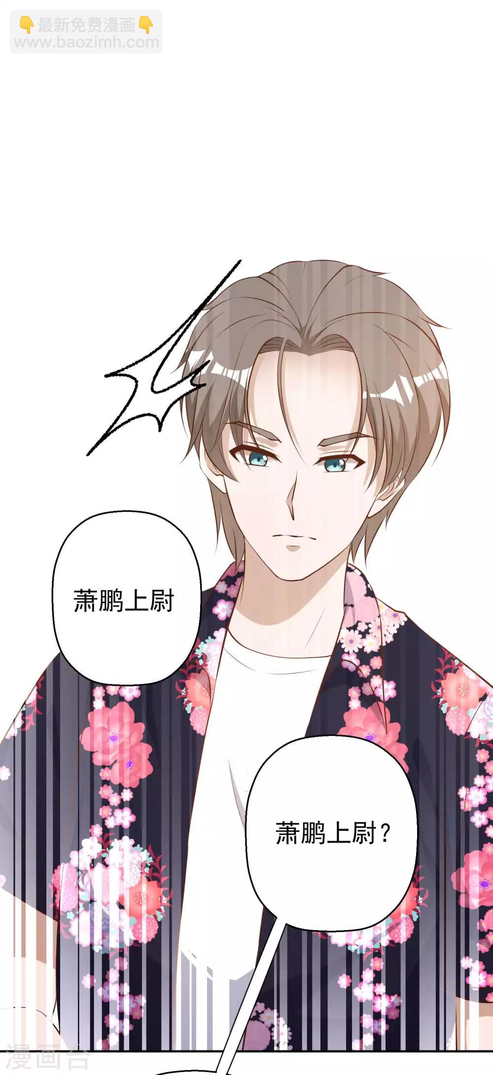 第41话 初到乌国-第45话