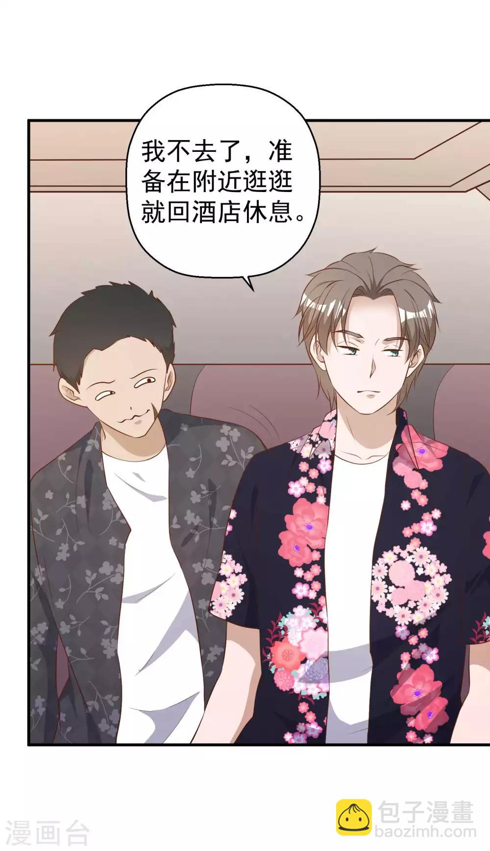 第41话 初到乌国-第45话