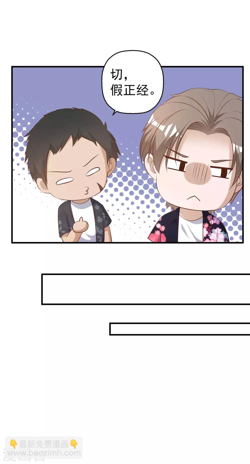 第41话 初到乌国-第45话