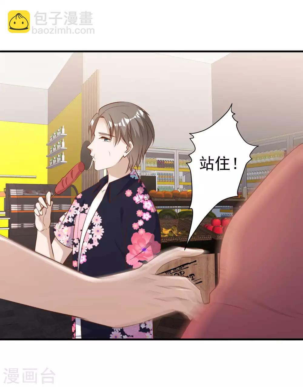 第41话 初到乌国-第45话