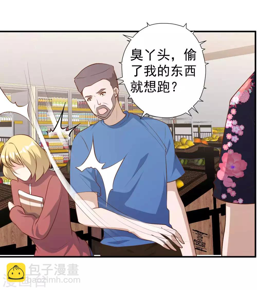 第41话 初到乌国-第45话
