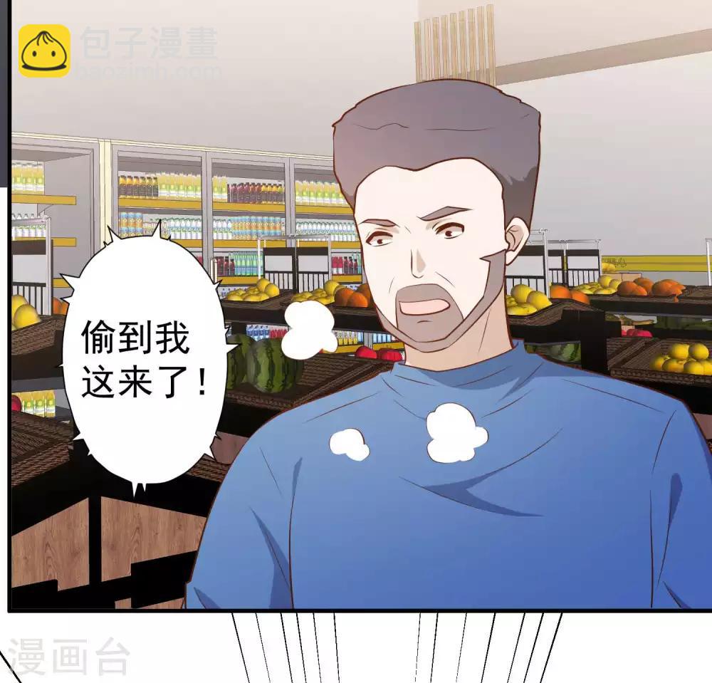 第41话 初到乌国-第45话
