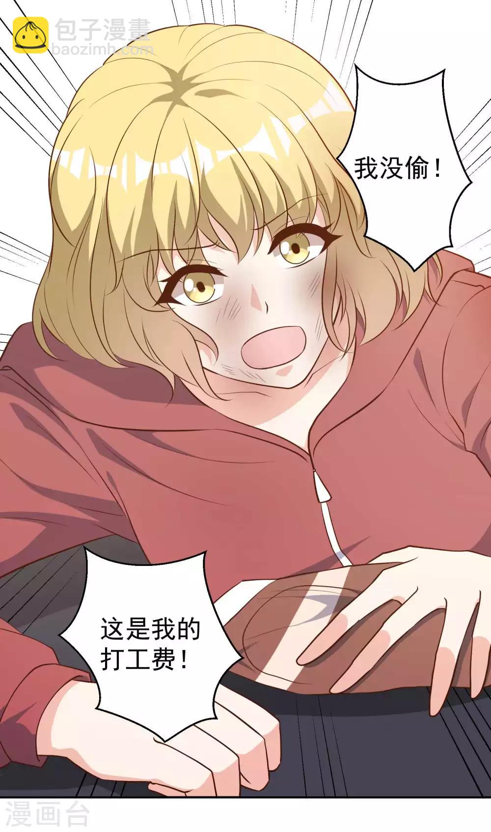 第41话 初到乌国-第45话