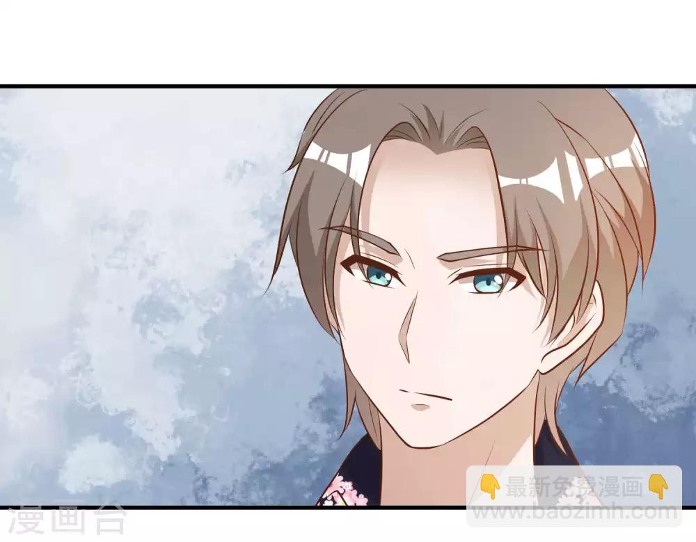 第41话 初到乌国-第45话