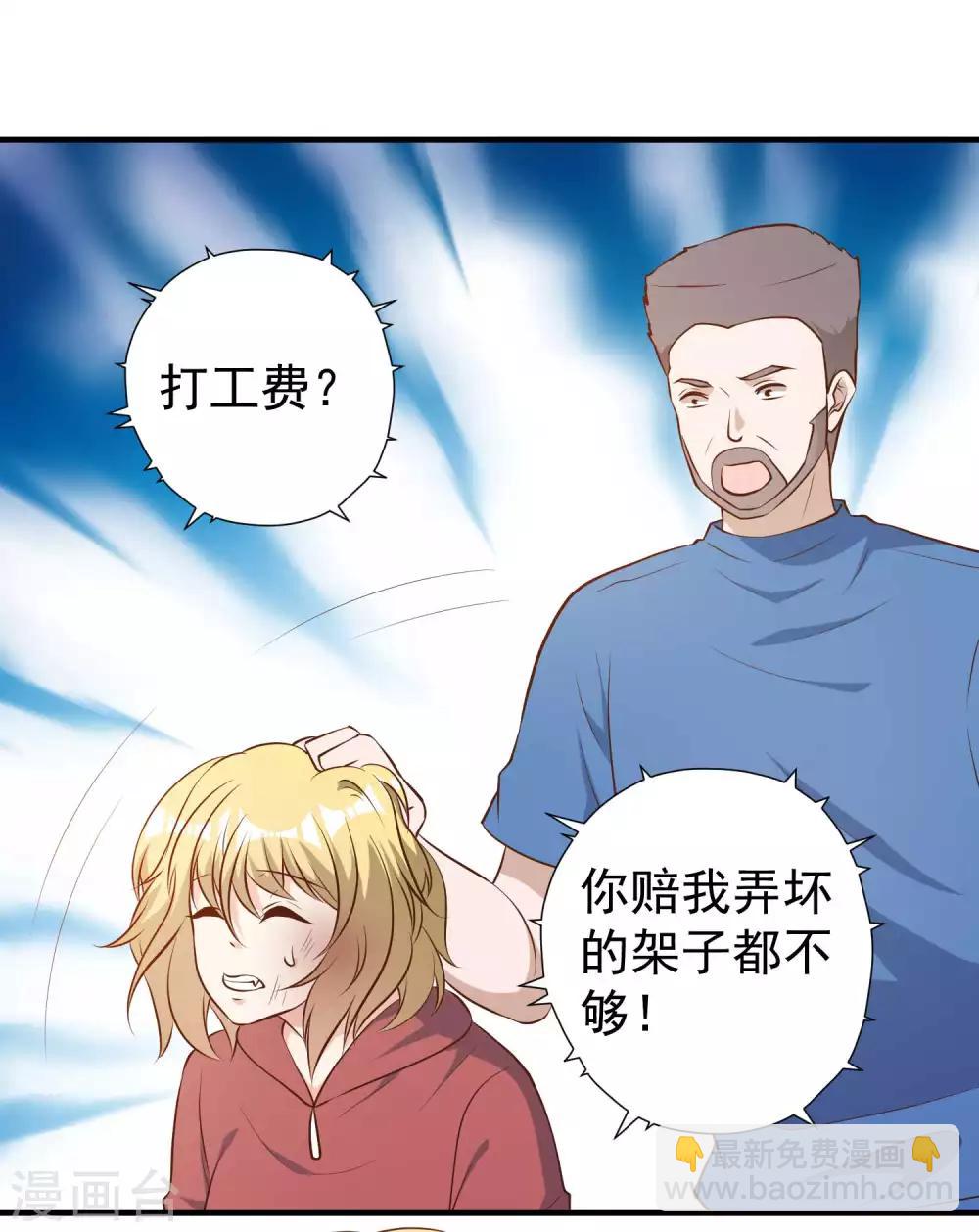 第41话 初到乌国-第45话