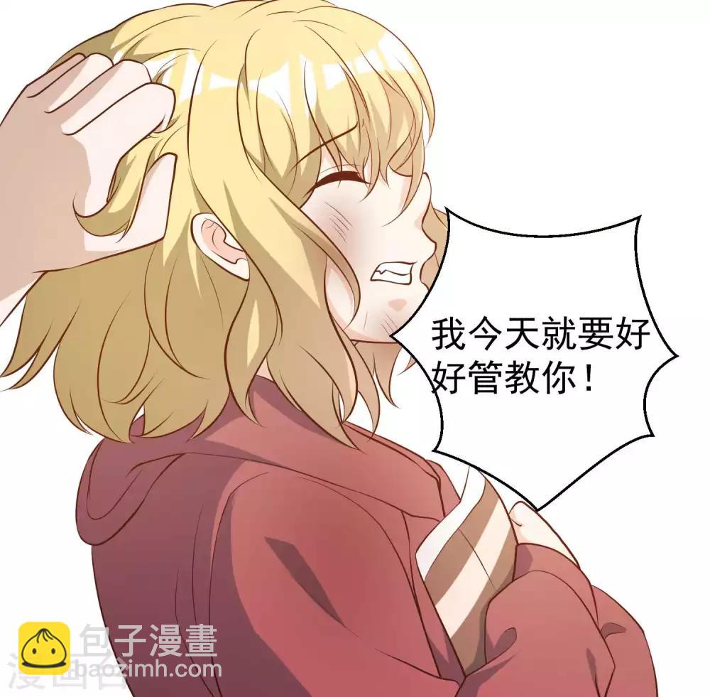 第41话 初到乌国-第45话