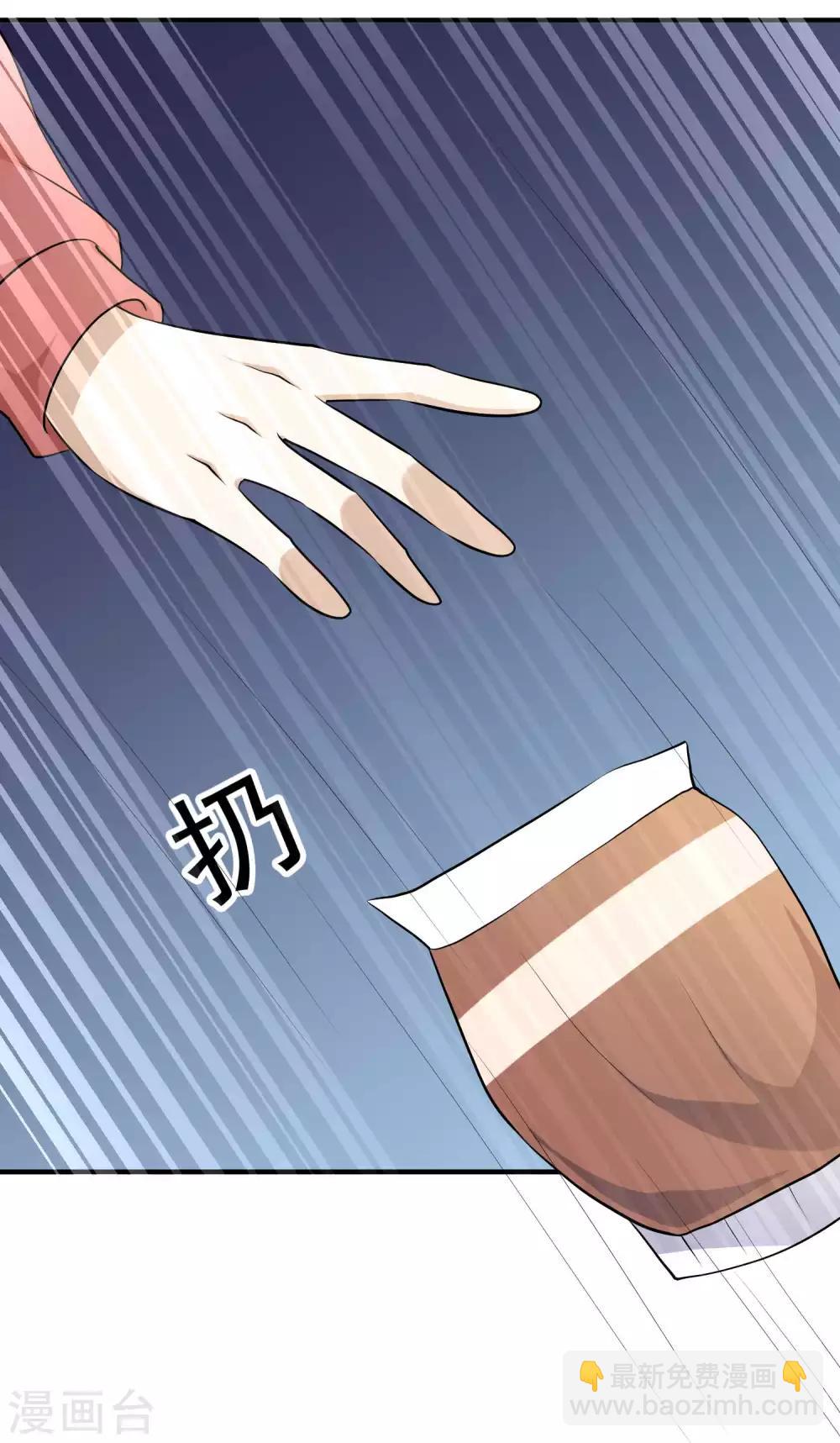 第41话 初到乌国-第45话