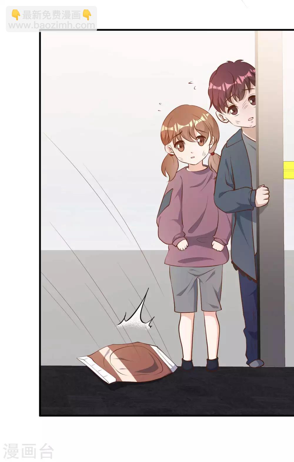 第41话 初到乌国-第45话